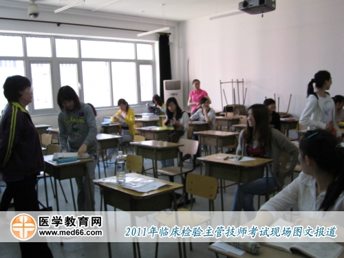 临床医学检验主管技师考试
