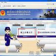 陕西省个体工商户和私营企业条例