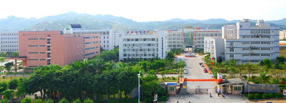 泉州经贸职业技术学院 泉州经贸职业技术学院