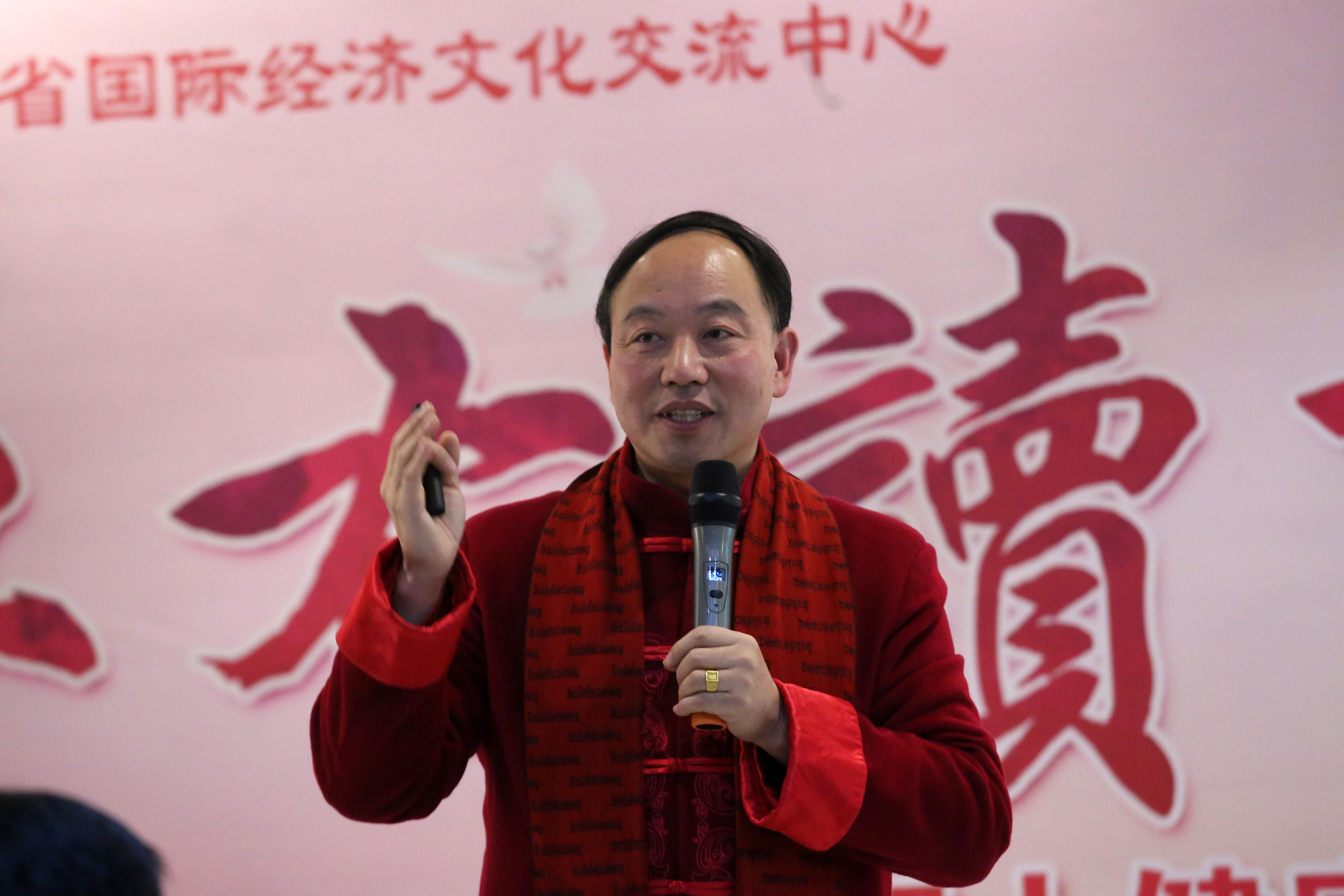 李广平(健康养生专家)