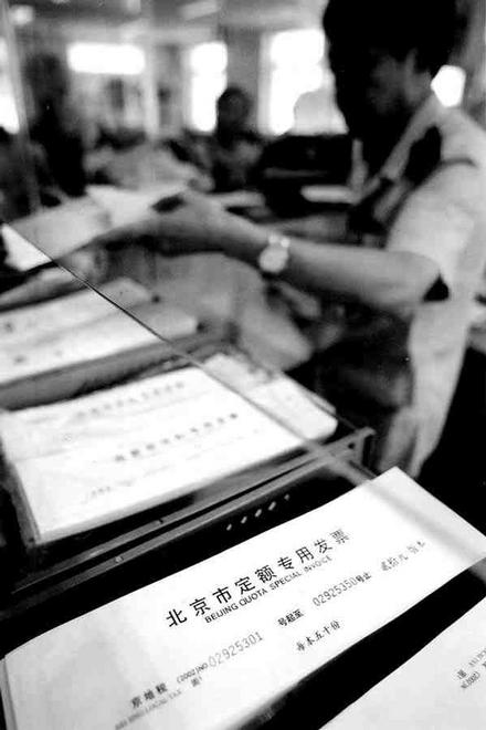 房屋权属证书印製管理办法