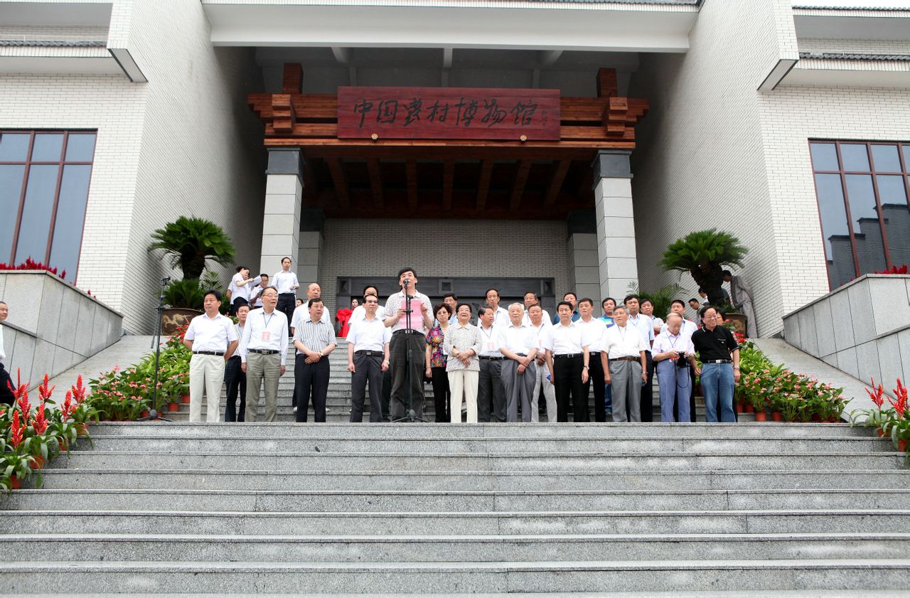 中国农村博物馆