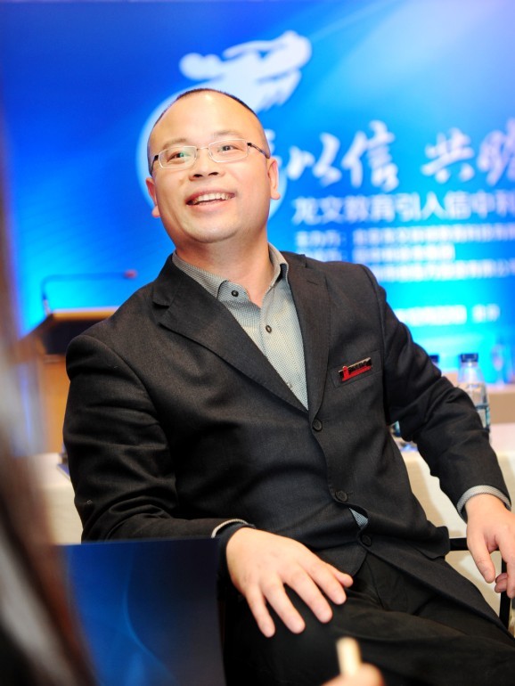 杨勇(龙文教育集团创始人及董事长)
