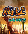 游戏界面 游戏界面