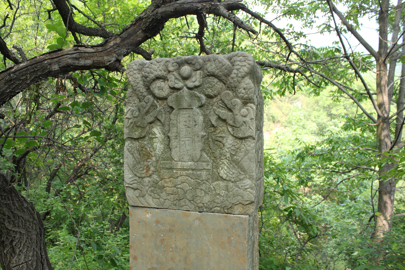 报恩寺石碑 报恩寺石碑