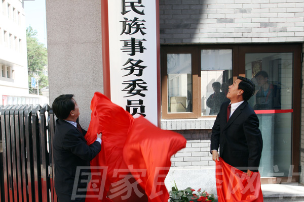 塔密村民委