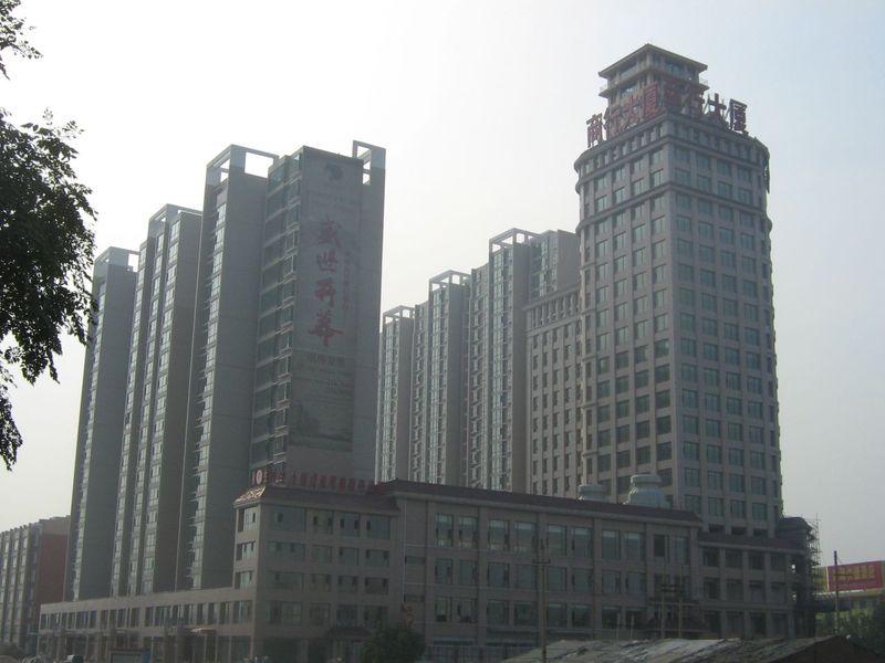 阳泉市商业银行 阳泉市商业银行