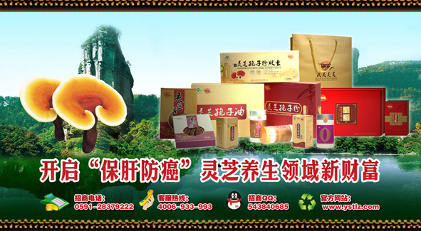 福州元生泰医药科技有限公司 福州元生泰医药科技有限公司