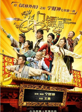 晨阳(演员、主持人)