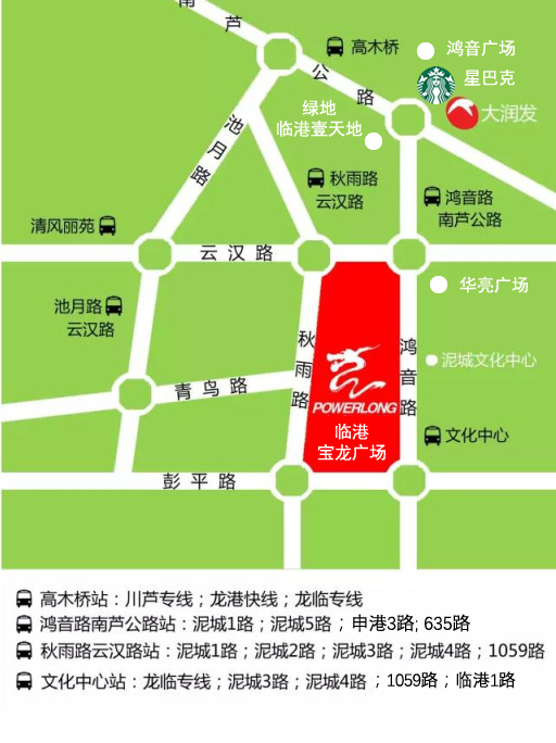 临港宝龙广场 临港宝龙广场