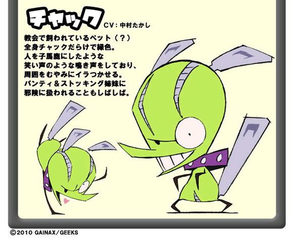 恰库