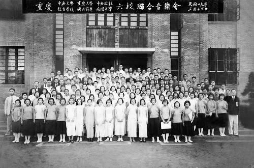 国立中央大学教师阵容强大 国立中央大学教师阵容强大