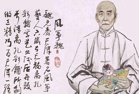 风筝艺人魏元泰 风筝艺人魏元泰