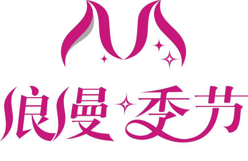 浪漫季节内衣 浪漫季节内衣