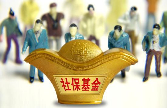 国务院关于试行社会保险基金预算的意见