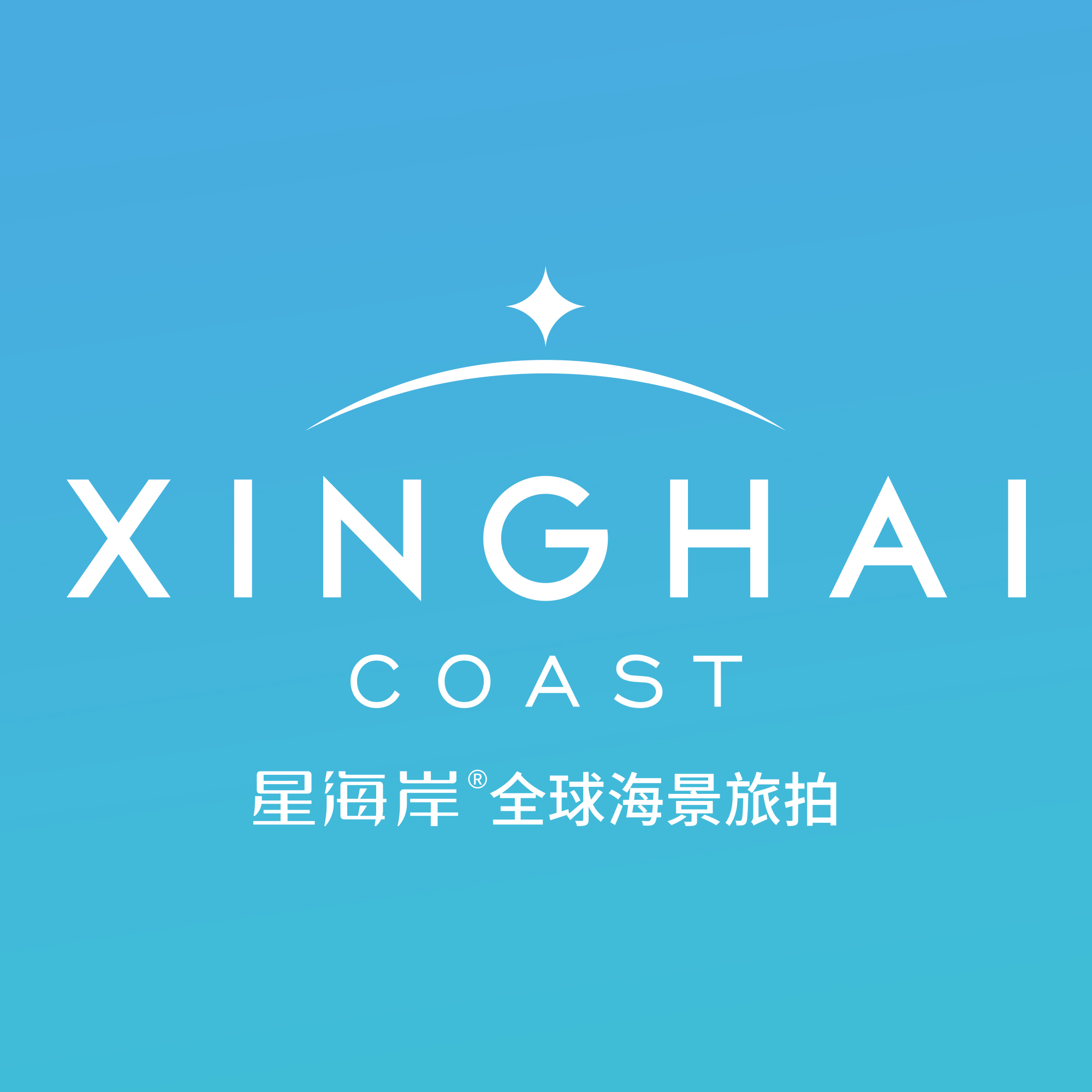 星海岸婚纱摄影