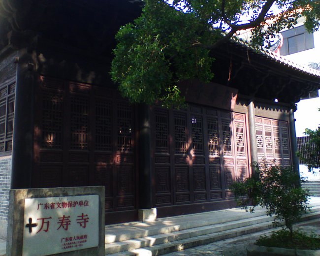 增城凤凰山公园 增城凤凰山公园