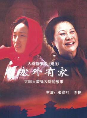 李依蔓
