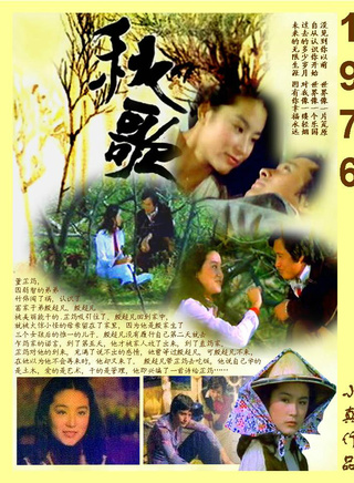 秦祥林