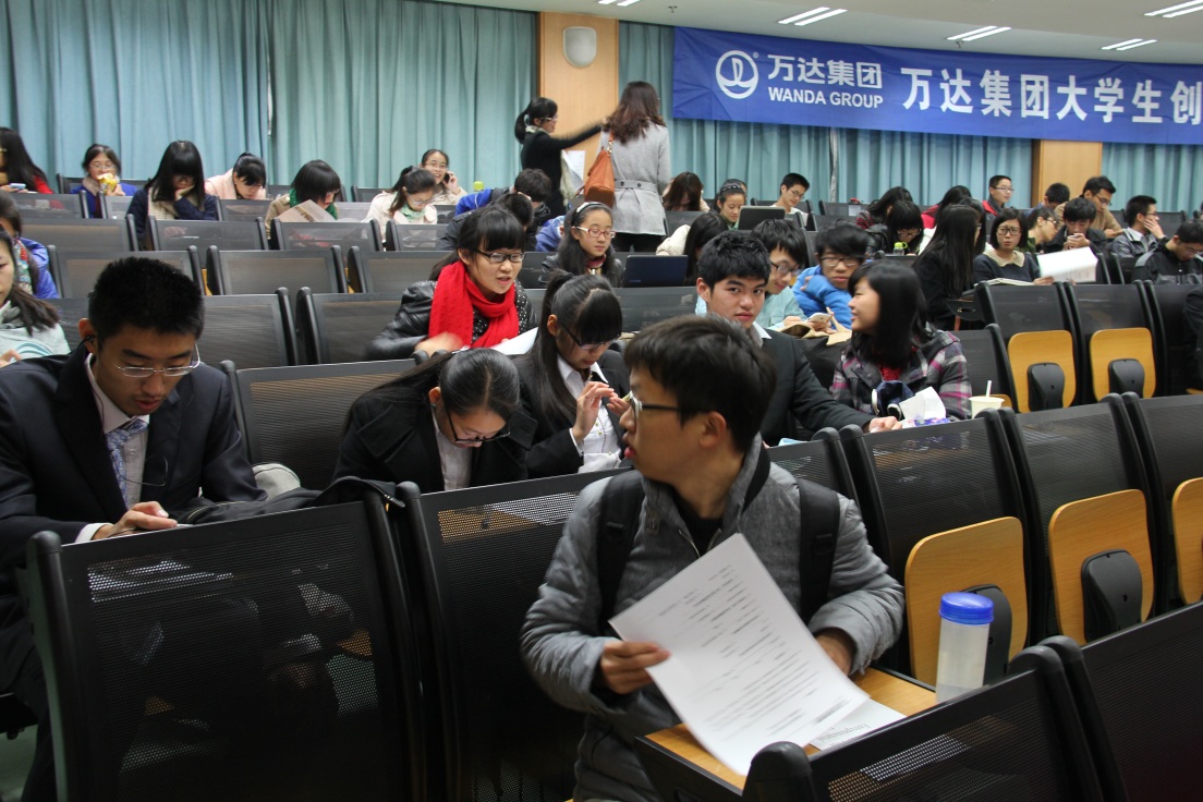 万达宣讲会 万达宣讲会