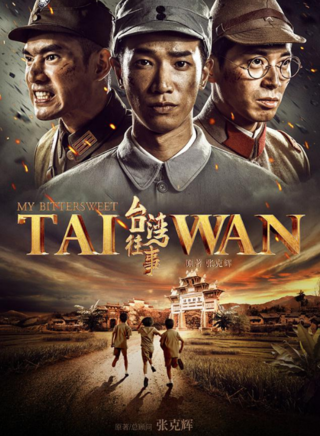 王沐霖