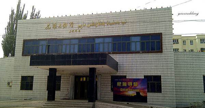 尼雅文物馆