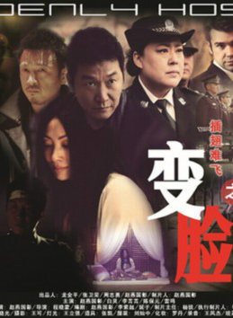 朱晓华(中国内地影视演员、话剧演员)