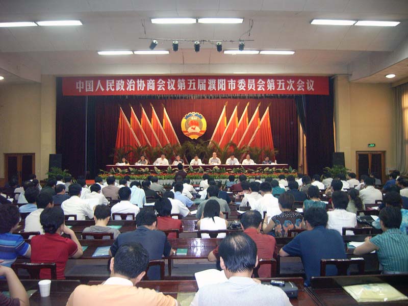 濮阳市人民政府 濮阳市人民政府