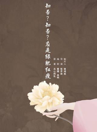 叶子诚