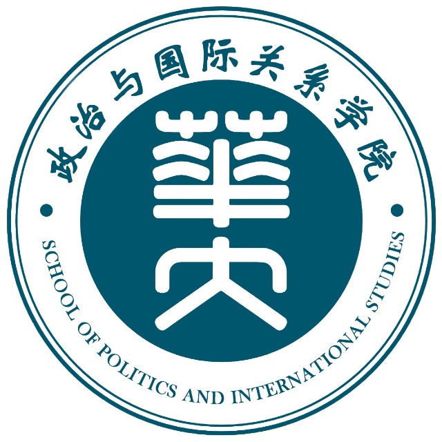 华中师範大学政治与国际关係学院