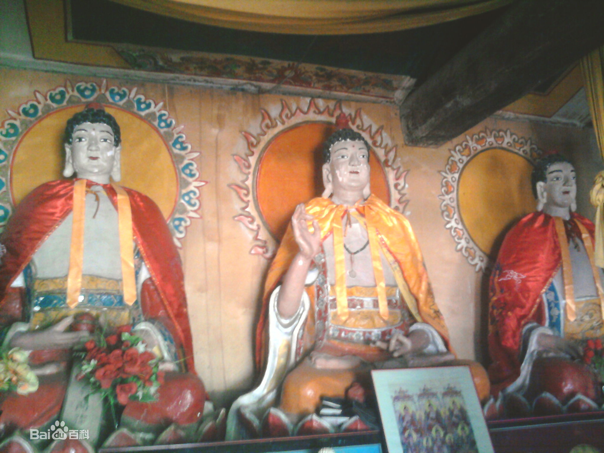 法华寺 法华寺