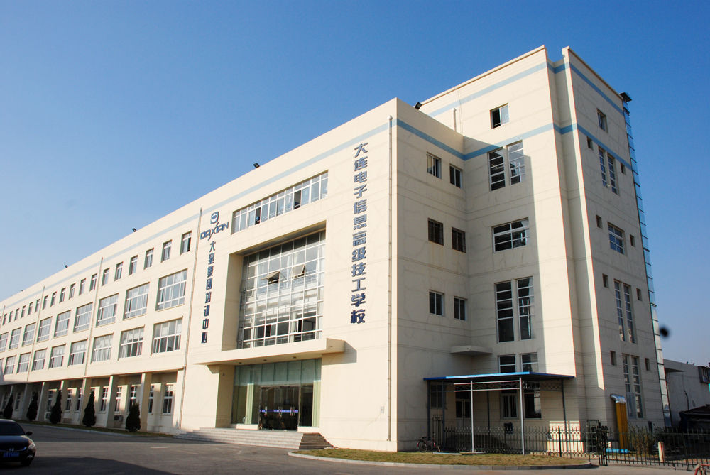 大连电子信息高级技工学校 大连电子信息高级技工学校