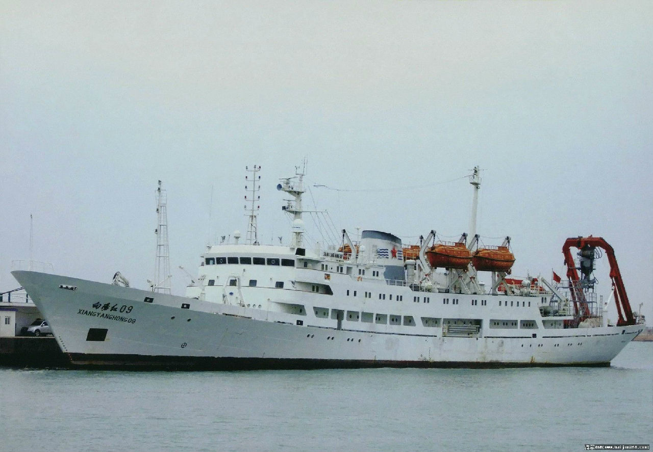 645型海洋综合调查船
