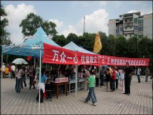 虎头乡 虎头乡