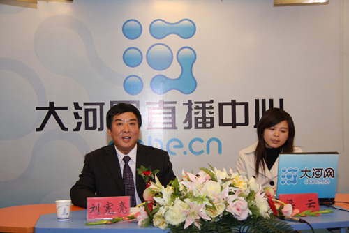 刘宪亮 刘宪亮