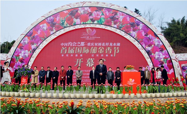 重庆双桥中国约会之都 重庆双桥中国约会之都