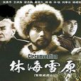 马吉星