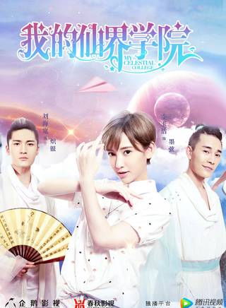 申晓雨