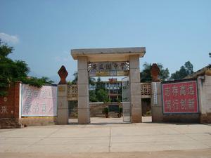 黄瓜园镇 黄瓜园镇