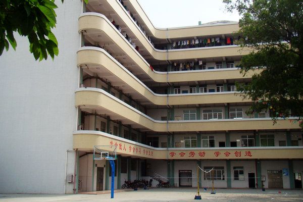 广东省劳动就业技工学校