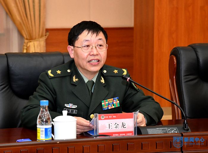 王金龙(解放军理工大学校长)