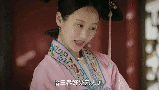 魏嬿婉练崑曲 魏嬿婉练崑曲