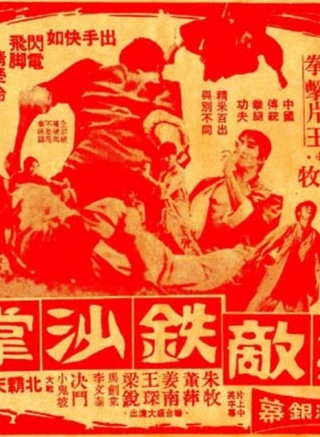 秦祥林
