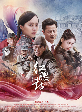 王玲玲