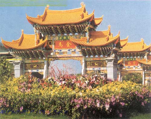 金马坊 金马坊