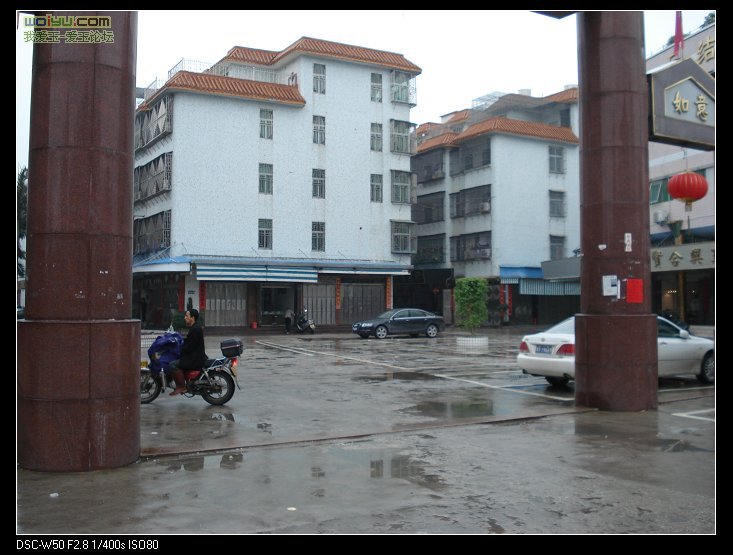 阳美玉都居住宅 阳美玉都居住宅