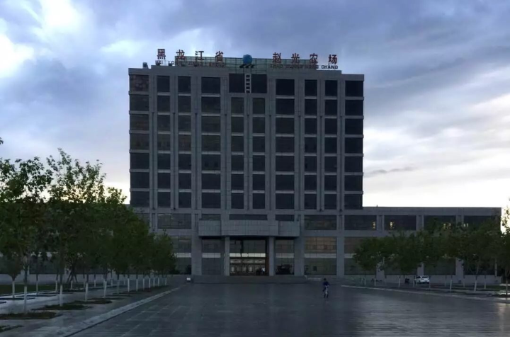 赵光农场