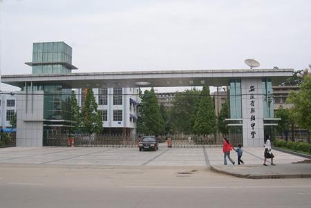 枞阳中学老校区 枞阳中学老校区
