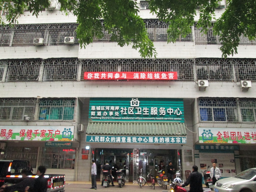 河南岸街道办事处