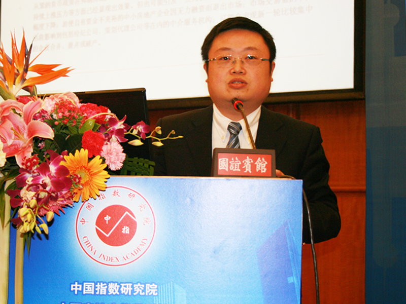 中国消费指数研究院
